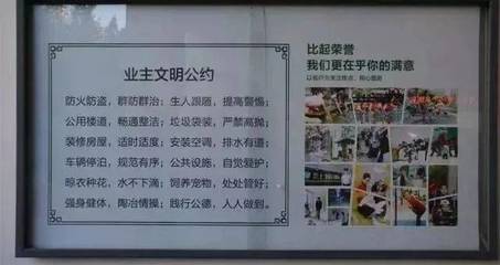 喜報 專業鑄就榮譽，品質守護家園——評現代物業與開元·上府榮獲臨沂市物業服務行業文明創建先進表彰的啟示