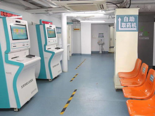 區醫院自助設備再升級 發熱門診24小時自動取藥機上崗，醫療服務與公共設施服務雙提升
