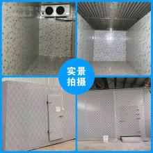 雪糕冷凍冷庫安裝造價與公共環衛設施服務 冷庫、崗亭及環境衛生公共設施安裝指南