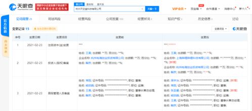 嗶哩嗶哩戰(zhàn)略入股杭州天空盒科技 深化游戲研發(fā)布局與計算機技術協(xié)同