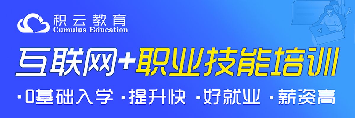 計(jì)算機(jī)學(xué)校的技術(shù)咨詢 從技藝到應(yīng)用的賦能之道