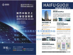 超然高級電腦美術(shù)設(shè)計(jì)師精英班 學(xué)歷 技能
